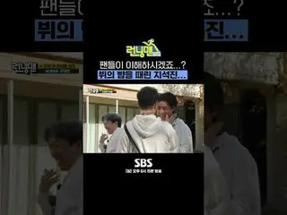 SBS「ランニングマン」
 ☞[日]午後6時15分

 #ランニングマン #ランニングマン #ユ・スンホ_  #V #V

 ▶ Subscribe NOW_ 
