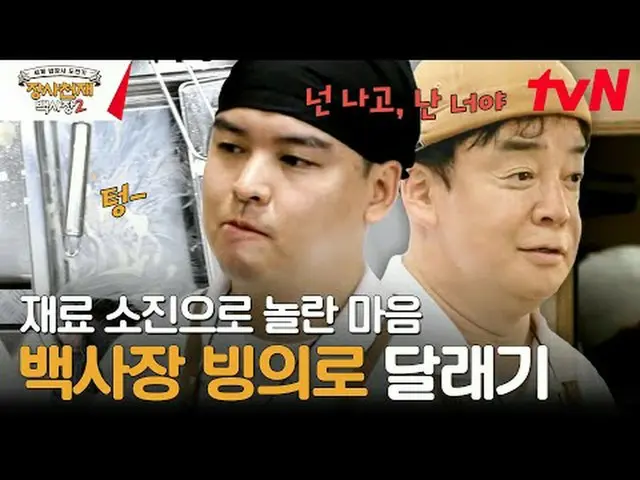 テレビでストリーミング: #長沙天才百社長2 #ペク・ジョンウォン #イ・ジャンウ_   #巻ユリ #イ・キュヒョン_  #ファブリ #ヒョヨン #エリック長沙