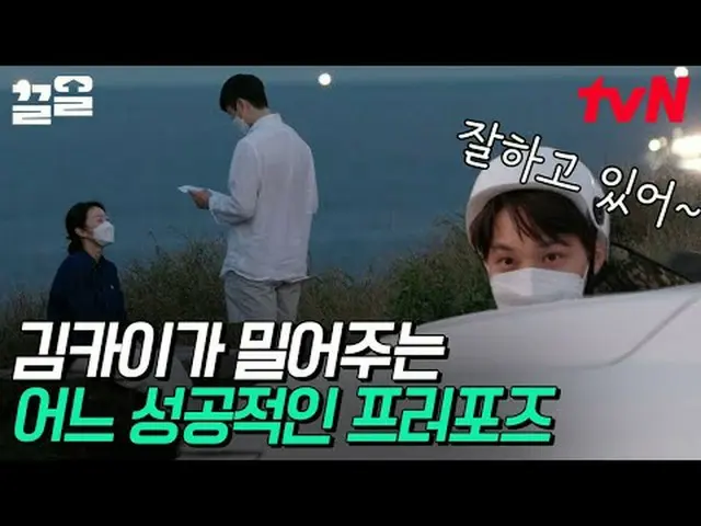テレビでストリーミング: #tvN tvN レジェンドバラエティ引き上げ～アップ↗↗ #テレビでストリーミング