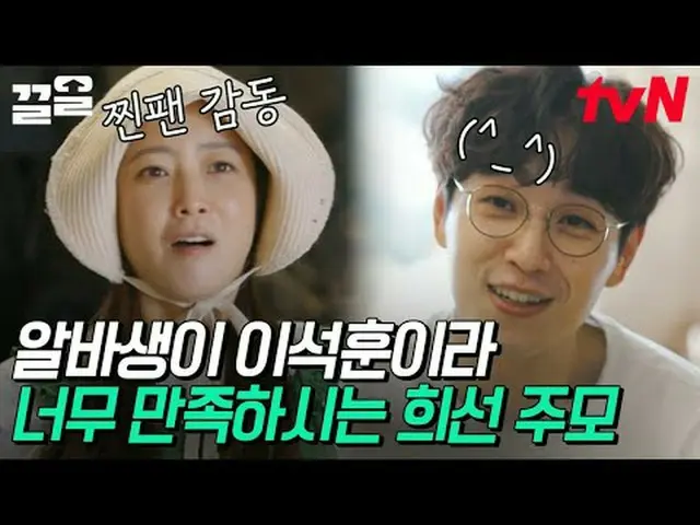 テレビでストリーミング: #tvN tvN レジェンドバラエティ引き上げ～アップ↗↗ #テレビでストリーミング