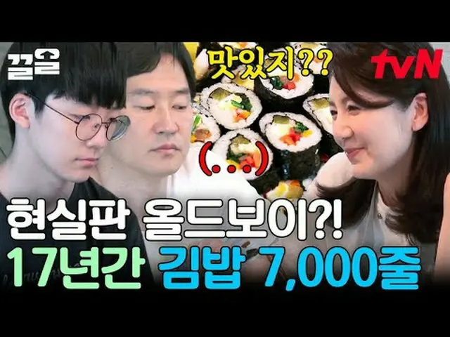 テレビでストリーミング: #tvN #巣脱出3 tvN レジェンドバラエティ引き上げ～アップ↗↗ #テレビでストリーミング