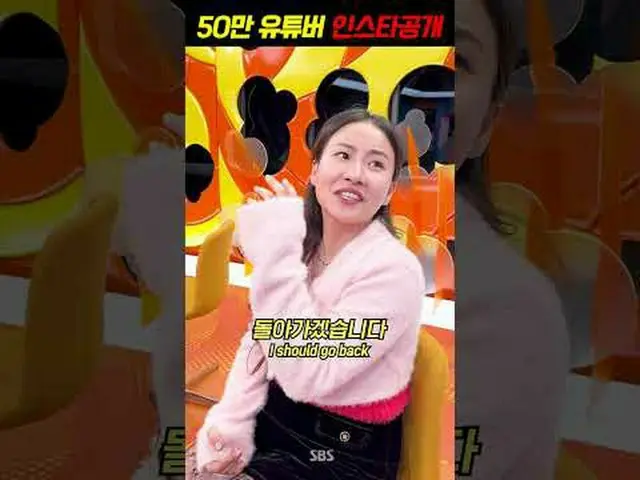 SBS「強心臓VS」 ☞12月5日[火]夜10時20分初放送 #カン・ハームVS #カン・ハーム #チョン・ヒョンム▶ Subscribe NOW_ ! SBS