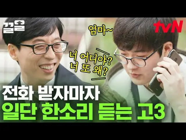 テレビでストリーミング: #tvN #ユキッズオンダーブロックtvN レジェンドバラエティ引き上げ～アップ↗↗ #テレビでストリーミング