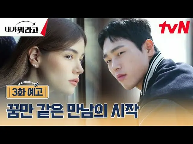 テレビでストリーミング:最愛に会うために韓国に飛んできたグローバルファンがいる？ファンとスターの特別な出会い！グローバルチンパンとの眠れない夜〈私が何だと〉 [