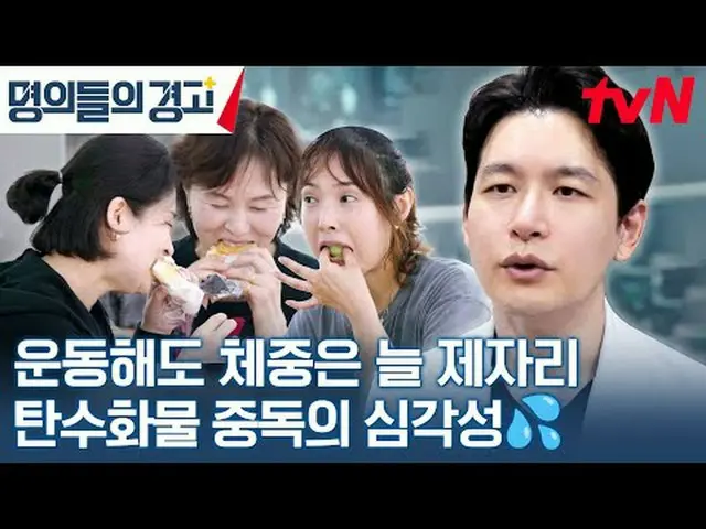 テレビでストリーミング:韓国で最高の名義あなたの人生を変えるライフコードを提示しましょう！命のコードを解読しよう！ {名義の警告} ✅ 12/6(水)午前9時t