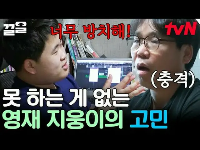 テレビでストリーミング: #tvN #巣脱出3 tvN レジェンドバラエティ引き上げ～アップ↗↗ #テレビでストリーミング