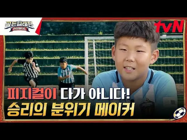 テレビでストリーミング:ブンデスリーがスタジアムに現れたゴールデンイレブン選手たち！ 「ドイツ幼少年名門球団」マインツと一緒にするベスト11選抜過程大公開！ N