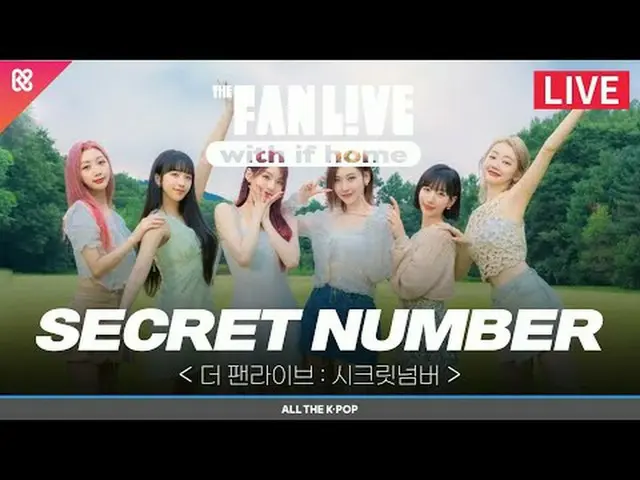 K-POPでALL THE K-POPとIflandが集まった✨グローバルメタバス K-POP LIVE_ _  'The Fan live with if h