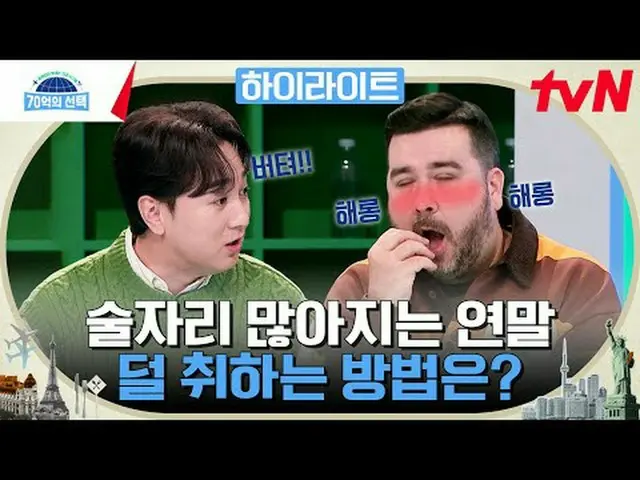テレビでストリーミング:世界人が送る健康シグナル{70億の選択}毎週[木]午前9時tvN放送#テレビでストリーミング