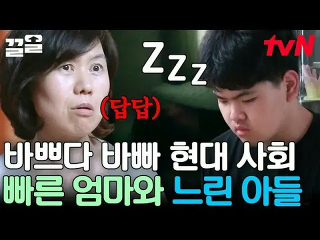 テレビでストリーミング: #tvN #巣脱出3 tvN レジェンドバラエティ引き上げ～アップ↗↗ #テレビでストリーミング