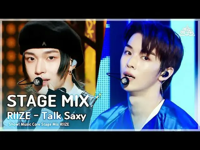 [STAGE MIX🪄] RIIZE_ _  – Talk Saxy(RIIZE_  - トルク色時)ショー！ Music Core #RIIZE_ _  #