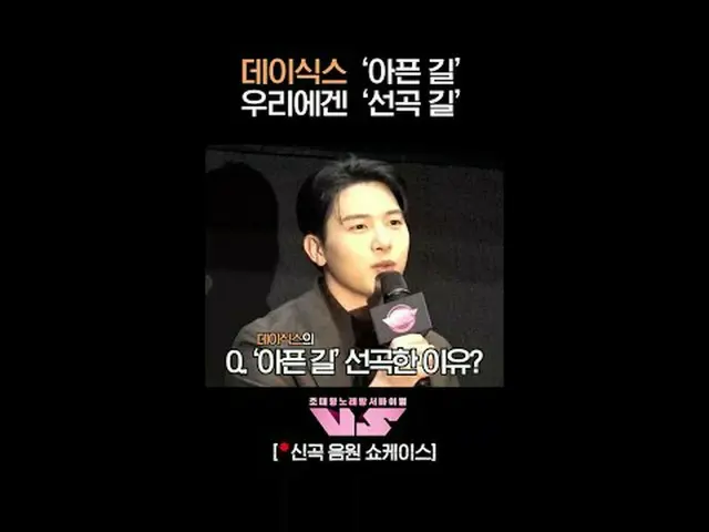 テレビでストリーミング: 🪩今夜は新「興」強者優先予約🪩毎週(金)夜10時40分本番ソング #カラオケVS Mnet・tvN同時編成#チャン・ウヨン #ソ・
