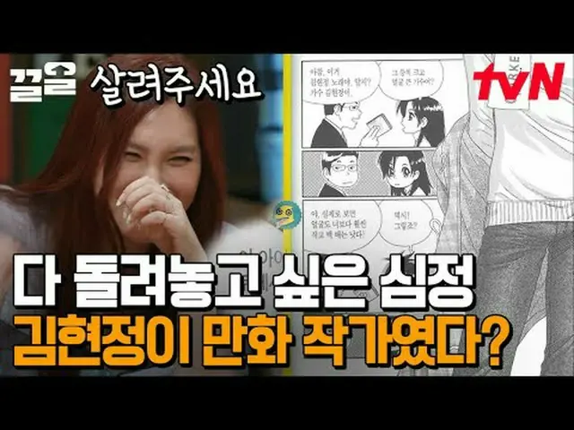 テレビでストリーミング: #tvN #人生パブtvN レジェンドバラエティ引き上げ～アップ↗↗ #テレビでストリーミング