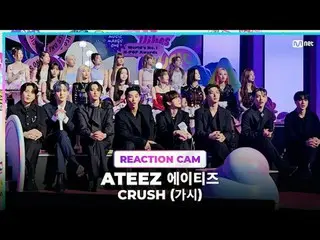 2023 MAMA AWARDS スペシャルクリップです💝
 ATEEZ_ _  (ATEEZ_ ) と一緒に ZEROBASEONE_ _  の CRUSH