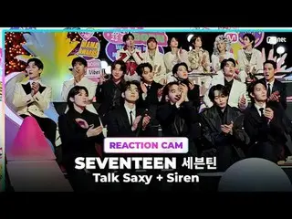 2023 MAMA AWARDS スペシャルクリップです💝
 RIIZE_ _ のトークサクシィ+サイレンをSEVENTEEN_ _ (SEVENTEEN_ 