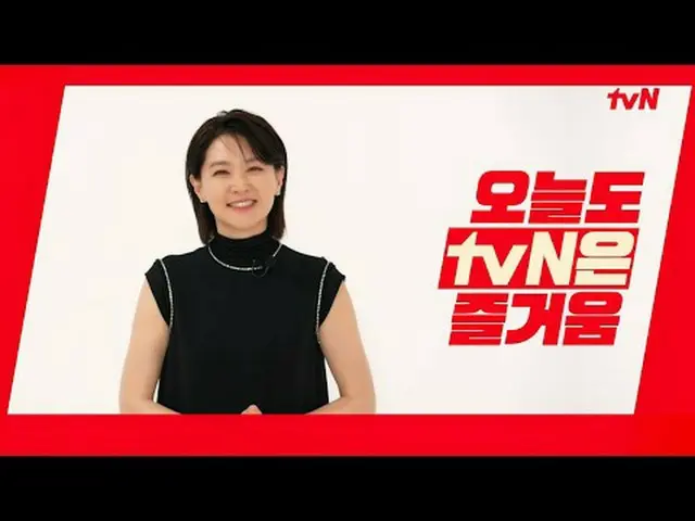 テレビでストリーミング: 「今日も唐辛子で楽しんでください！」😆 tvN {マエストラ} イ・ヨンエ_ にとって楽しさとは？みんなの楽しさを込めたtvNブラン