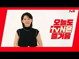 テレビでストリーミング: 「今日も唐辛子で楽しんでください！」😆 tvN {マエストラ} イ・ヨンエ_ にとって楽しさとは？みんなの楽しさを込めたtvNブラン
