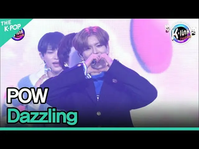 #POW_ ̈_ ̈ #眩しい #プレス #2023_K_Link_Festival #2 채널에 가입하여 혜택을 누려보세요