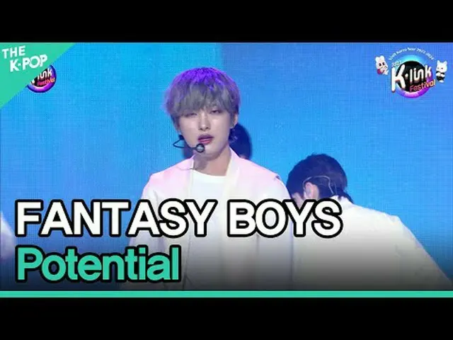 #FANTASY_BOYS #Potential #ファンタジー_ボーイズ #2023_K_Link_Festival #231210チャンネルに参加して特典を