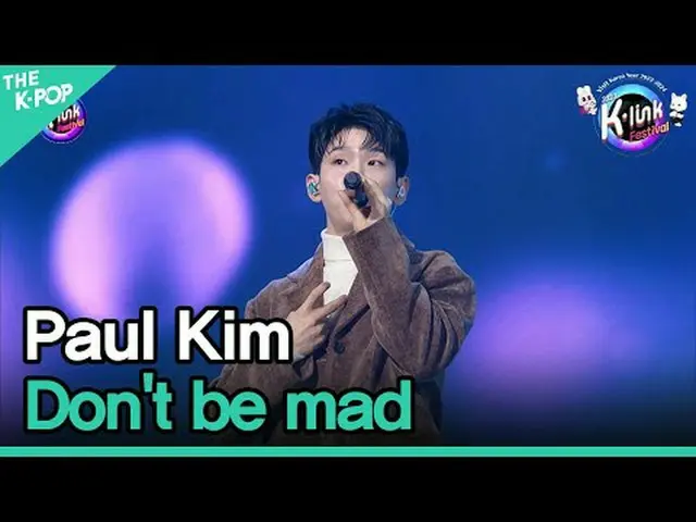#Paul_Kim #Don't_be_mad #ポルキムチャンネルに参加して特典をお楽しみください