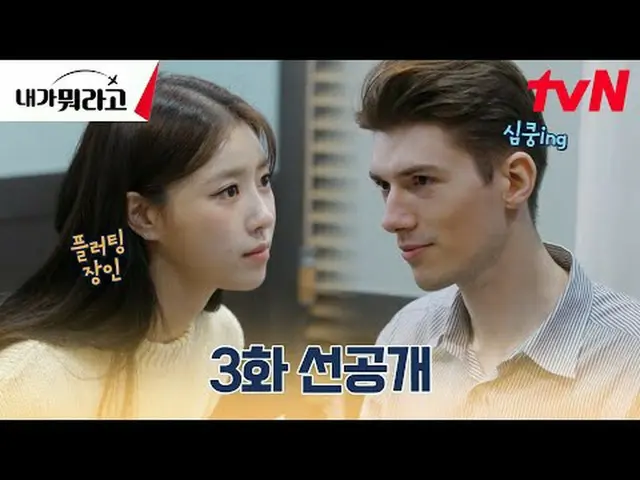 テレビでストリーミング:最愛に会うために韓国に飛んできたグローバルファンがいる？ファンとスターの特別な出会い！グローバルチンパンとの眠れない夜〈私が何だと〉 [