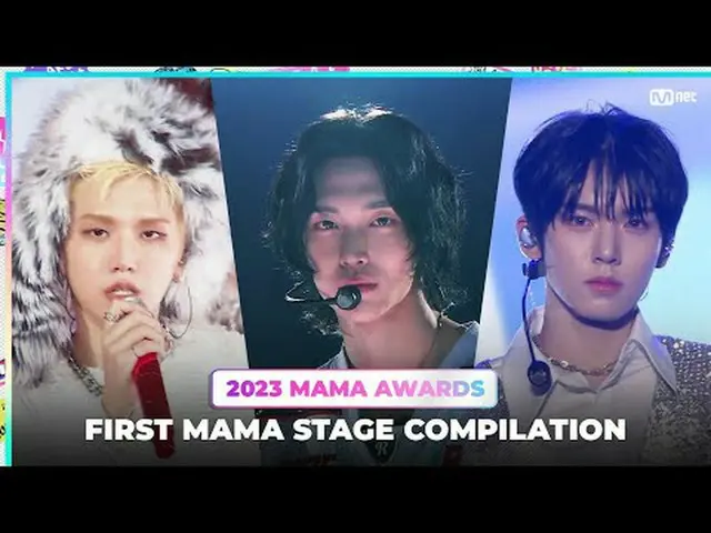 2023 MAMA AWARDSで初パフォーマンスを披露したアーティストはこちら✨ 00:04 ジャスト B_ _  03:18 &チーム07:50 キシカース