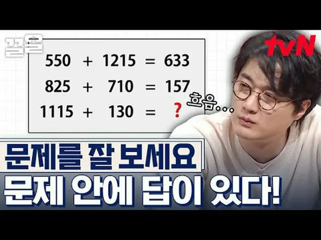 テレビでストリーミング: #tvN #問題男tvN レジェンドバラエティ引き上げ～アップ↗↗ #テレビでストリーミング