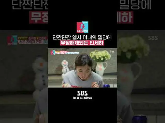 SBS「銅像イモン2 - あなたは私の運命」 ☞[月]夜10時10分 #像イモン #アンセハ #チョンウンジ▶ Subscribe NOW_ ! SBS NOW