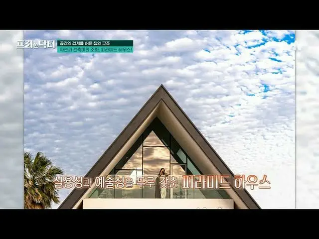 テレビでストリーミング:  #フリーハンドクター #オ・サンジン #キム・ソヨンフリーハンドクターM freedoctorM EP.128人生に必要なすべての処