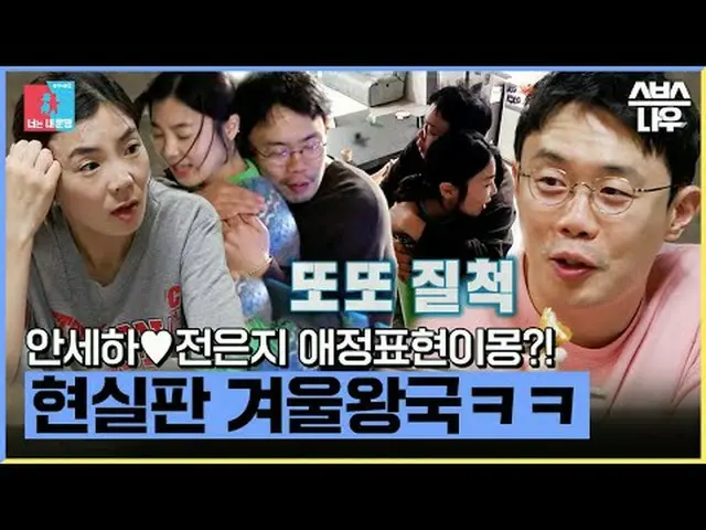 SBS「銅像イモン2 - あなたは私の運命」 ☞[月]夜10時10分 #銅像イモン #ソ・ジャンフン #キム・グラ #アン・セハ #チョン・ウンジ▶ Subsc