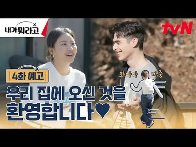 テレビでストリーミング:最愛に会うために韓国に飛んできたグローバルファンがいる？ファンとスターの特別な出会い！グローバルチンパンとの眠れない夜〈私が何だと〉 [