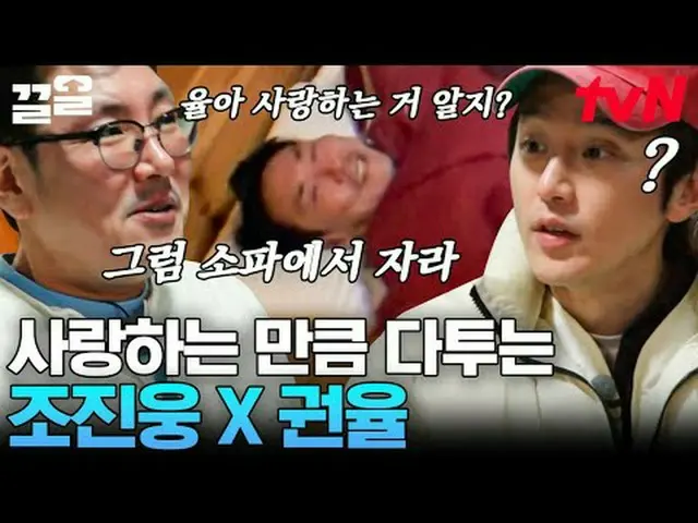テレビでストリーミング: #tvN #テントの外はヨーロッパのスペイン編tvN レジェンドバラエティ引き上げ～アップ↗↗ #テレビでストリーミング