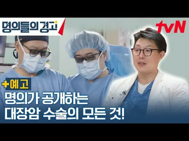 テレビでストリーミング:韓国で最高の名義あなたの人生を変えるライフコードを提示しましょう！命のコードを解読しよう！ {名義の警告} ✅ 12/13(水)午前9時