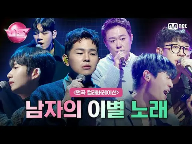 テレビでストリーミング: 00:00 キム・チャンウン、チェ・ジュノ - all of my life (With Parkwon) 04:26チョンナムド、イ