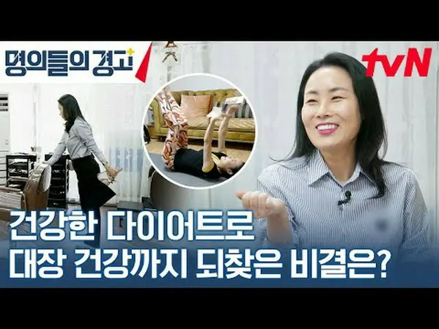テレビでストリーミング:韓国で最高の名義あなたの人生を変えるライフコードを提示しましょう！命のコードを解読しよう！ {名義の警告} ✅ 12/13(水)午前9時
