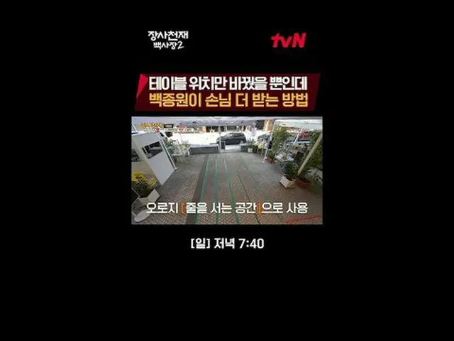 テレビでストリーミング:世界炊飯器チャレンジ長沙天才百社長2 [日]夕方7:40 #テレビでストリーミング