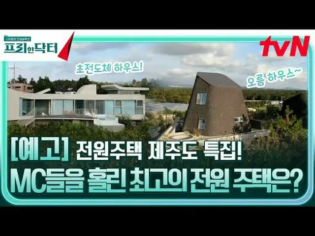 テレビでストリーミング: 12月18日(月)午前9時tvN本番ソング#テレビでストリーミング