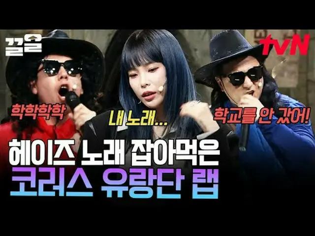 テレビでストリーミング: #tvN #コメディビッグリーグtvN レジェンドバラエティ引き上げ～アップ↗↗ #テレビでストリーミング