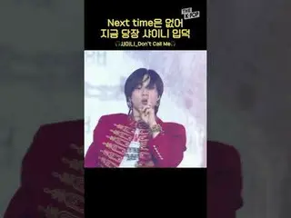 #SHINee_ _  #Don't_Call_Me #SHINee_  #ドンコルミ #2023_K_Link_Festival #kpop #kカルチャー 