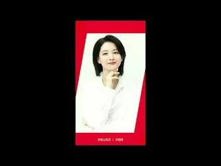 テレビでストリーミング: [RED ANGLE] {マエストラ} イ・ヨンエ_  ver今日もtvN「マエストラ」は楽しい喜びにはtvN😍 #tvN #tvN