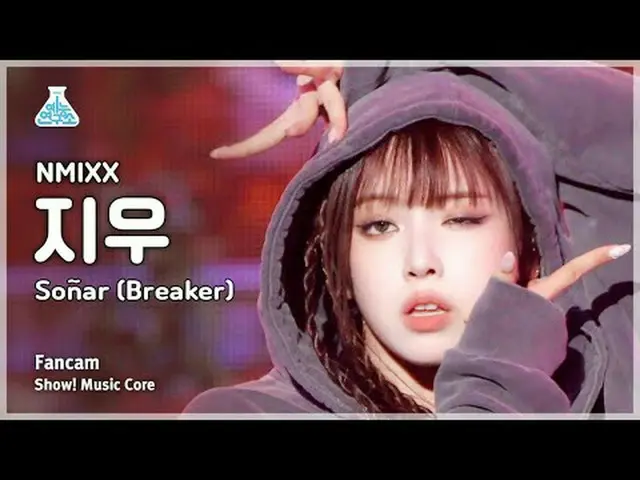 [芸能研究所] NMIXX_ _  JIWOO – Soñar (Breaker)(NMIXX_  ジウ - ソニャール (ブレーカー)) FanCam |ショ