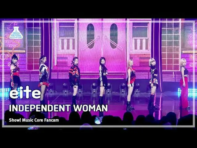[芸能研究所] eite – INDEPENDENT WOMAN(8eight_  – インディペンデントウーマン) FanCam | REVOLVEショー！ 