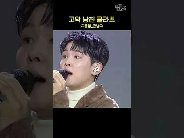 #Paul_Kim #So_long #ポルキム#こんにちは#2023_K_Link_Festival #kpop #kカルチャー #kculture #fes