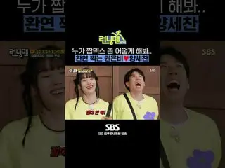SBS「ランニングマン」 ☞[日]午後6時15分#ランニングマン #RunningMan #ハハ #クォン・ウンビ(元IZ*ONE_ )_  #ヤン・セチャン▶