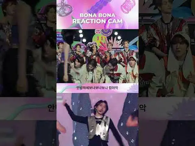 リアクションカム♬ボナボナONE_私は生まれました2023 ママアワード#ママアワード#2023ママアワード