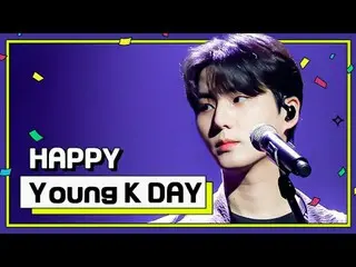 12月19日は何日！？ DAY6_ _ の万能エンターテイナー✨ピロンが生まれた日～🦊 🎉Young K誕生日記念🎉 SHOW CHAMPION_ワンピッ