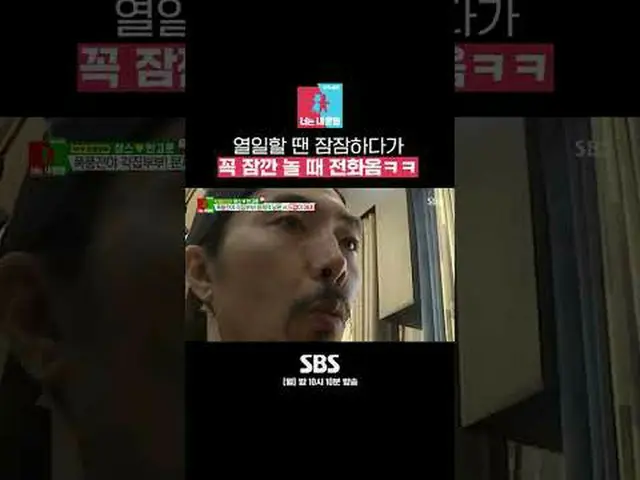 SBS「銅像イモン2 - あなたは私の運命」 ☞[月]夜10時10分 #像イモン #チャールズ #ハンゴウン▶ Subscribe NOW_ ! SBS NOW