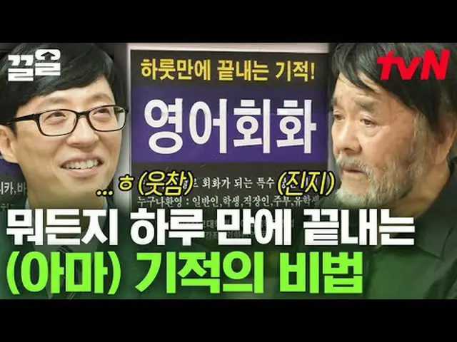 テレビでストリーミング: #tvN #ユキッズオンダーブロックtvN レジェンドバラエティ引き上げ～アップ↗↗ #テレビでストリーミング