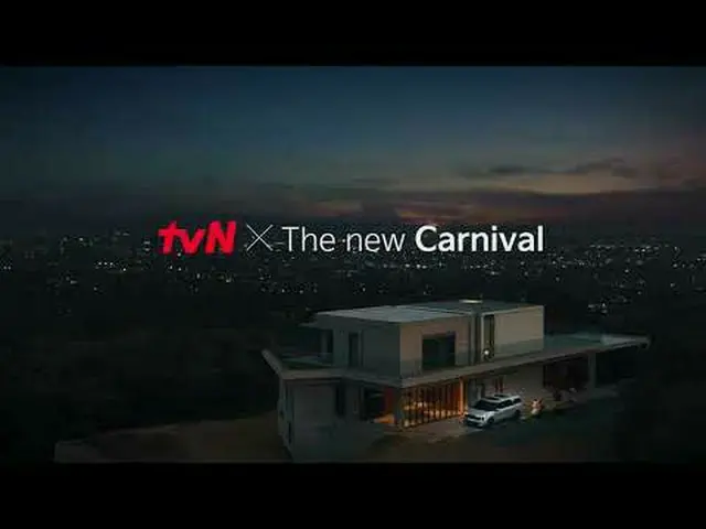 tvNフレンズX KIA The New Carnival家族の間でも、それぞれの空間が必要ハニカ私たちだけのスケールで格別の余裕、格別の楽しさtvN X Th