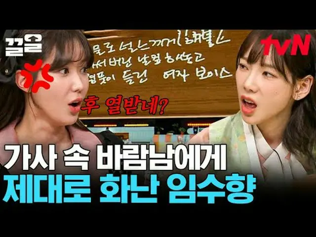 テレビでストリーミング: #tvN #すごい土曜日 #引っ張るtvN レジェンドバラエティ引き上げ～アップ↗↗ #テレビでストリーミング